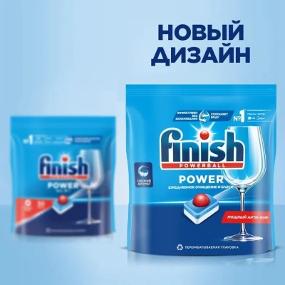 KALAM.KZ - Таблетки для посудомоечных машин 70 шт "Finish" Power м/у