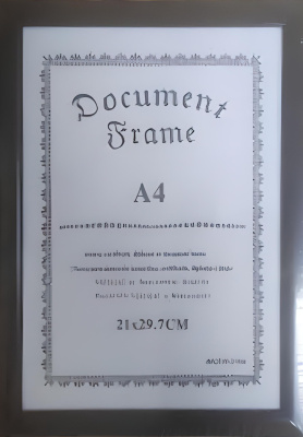 Рамка для фото А4 пластик под дерево, коричневый (шоколад) багет