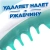 KALAM.KZ - Чистящее средство для сантехники 500мл, с дозатором, цитрусовый "Утенок"