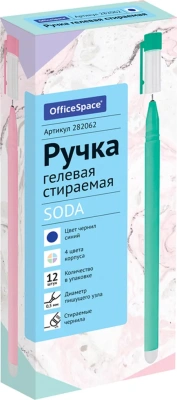 KALAM.KZ - Ручка гелевая, 0.5мм, синяя, ПИШИ-СТИРАЙ OfficeSpace "Soda"