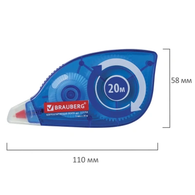 KALAM.KZ - Корректирующий роллер, 5ммx20м, корпус синий, механизм перемотки, Brauberg