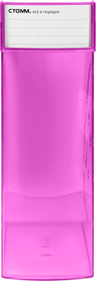 KALAM.KZ - Лоток вертикальный А4, 95мм, тонированный, слива Стамм Эксперт