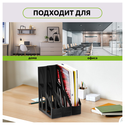 KALAM.KZ - Лоток вертикальный A4, 75мм, черный Стамм Лидер