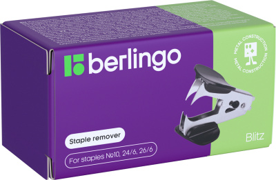 KALAM.KZ - Антистеплер №10,24/6,26/6, пластик Berlingo, с фиксатором