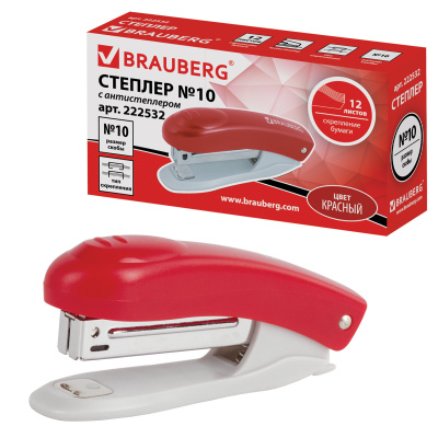 KALAM.KZ - Степлер №10, 1-12л, пластик, красный, Brauberg