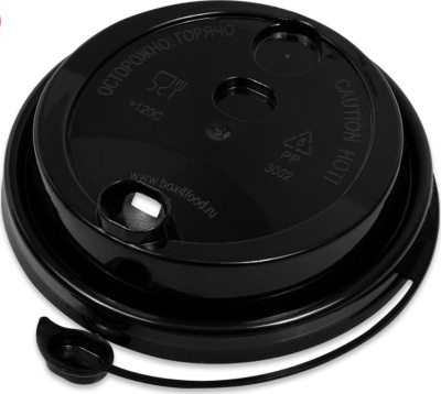 Крышка к стакану бумажному d -80 черная с клапаном (50 шт в уп)