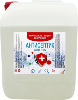 Антисептик без запаха 5 л