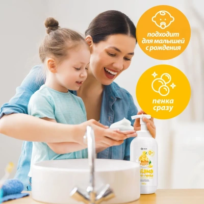 KALAM.KZ - Мыло жидкое 500мл пенка, Лимонный пирог, с дозатором "Milana" 