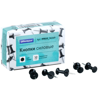 Кнопки силовые, гвоздики для доски, 11x2,3мм, 50шт, черные, OfficeSpace