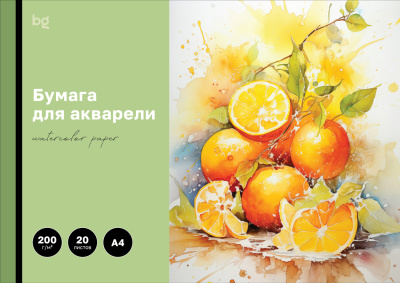 Папка для акварели, 20л., А4, BG "Яркий цитрус", 200г/м2