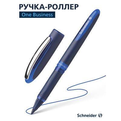 KALAM.KZ - Ручка роллерная 0.6мм, синяя,  One Business, Schneider