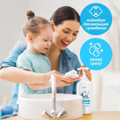 KALAM.KZ - Мыло жидкое 500мл пенка, Морской бриз, с дозатором "Milana" 