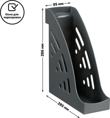 KALAM.KZ - Лоток вертикальный А4, 95мм, серый Стамм Эксперт