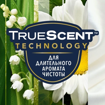 KALAM.KZ - Освежитель воздуха 300мл, Glade "Нежность полевых цветов"