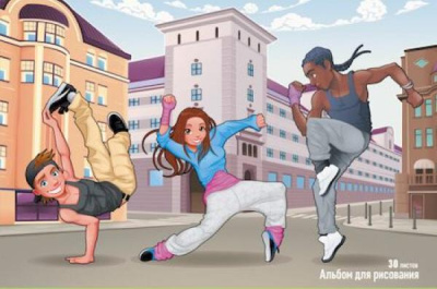 Альбом для рисования А4, 30л, "Танцы", на скрепке Эксмо