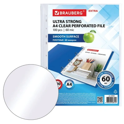 KALAM.KZ - Файл прозрачный A4, 0,060мм., в уп.100штук, Brauberg EXTRA