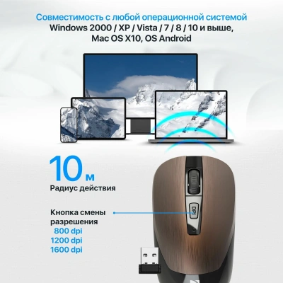 KALAM.KZ - Мышь беспроводная Defender Wave MM-995 бесшумная, бронза