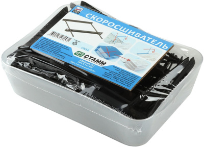 Механизм скоросшивателя, пластиковый черный, 25шт в уп. Стамм