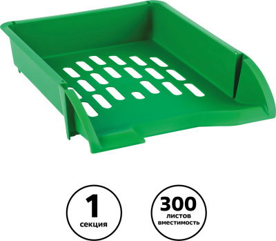 KALAM.KZ - Лоток горизонтальный А4, зеленый Стамм Лидер