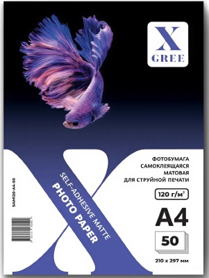 Фотобумага А4, 120гр, 50л/уп, для струйной печати глянцевая, самоклеящаяся X-Gree