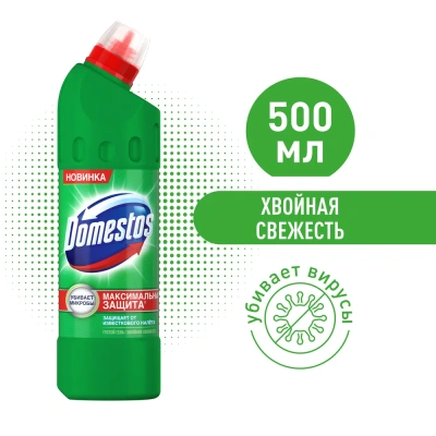 KALAM.KZ - Чистящее средство для уборки, 500мл, дезинфиц.гель, Domestos Хвойная свежесть