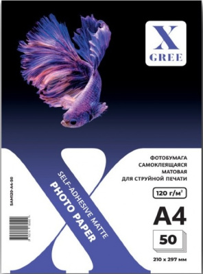Фотобумага А4, 120гр, 50л/уп, для струйной печати матовая, самоклеящаяся X-Gree