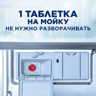 KALAM.KZ - Таблетки для посудомоечных машин 70 шт "Finish" Power м/у