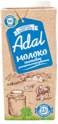 adal-ultrapasterizovannoe-2-5-925-ml-100223089-1-Container