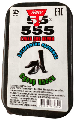 Губка для чистки обуви, для гладкой кожи, бесцветная 555