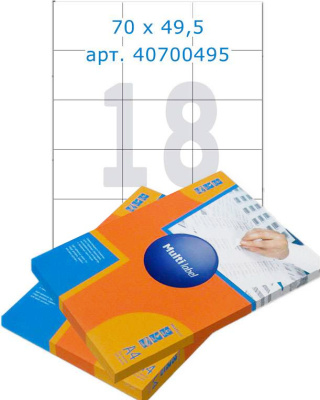 Наклейки на 18, А4, 70x49,5мм, 100л, прямоугольные края, белые, Multilabel