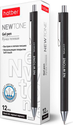 KALAM.KZ - Ручка гелевая, 0,5мм, черная, автоматическая, черный корпус, "Hatber NewTone"