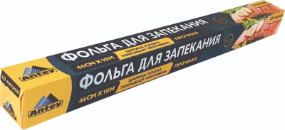 Фольга пищевая алюминиевая 10м х 44см Antey