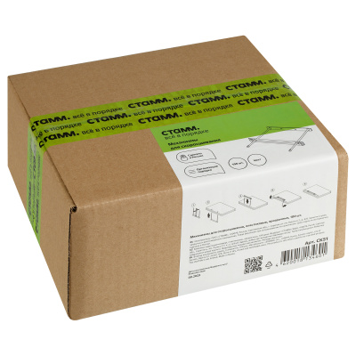 KALAM.KZ - Механизм скоросшивателя, пластиковый прозрачный, 100 шт в уп. Стамм