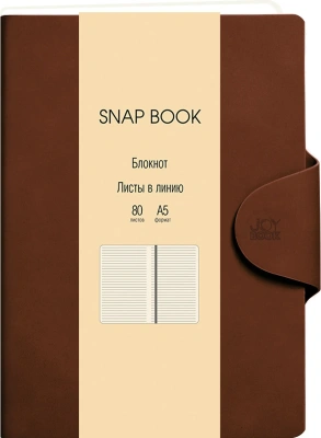 Блокнот для записей 80л, А5, линия, обл. иск.кожа, Snap book 6 ЭКСМО