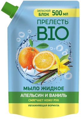 Мыло жидкое 500мл Апельсин и ваниль, дой пак "Прелесть Био" 