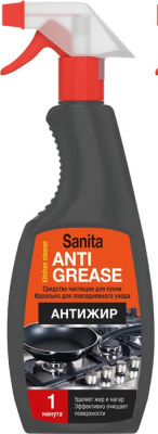 Средство чистящее для кухни, 500мл спрей Антижир Sanita Мощная пена