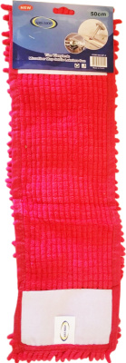 KALAM.KZ - Насадка на швабру МОП 50см АСК (Турция) цветной