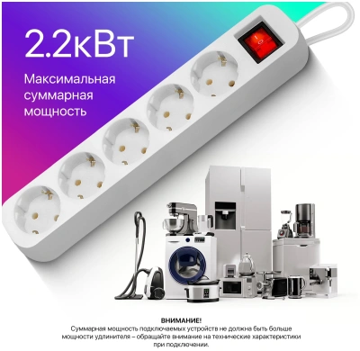 KALAM.KZ - Сетевой фильтр 5 гнезд, 3 м, Defender S530 с выкл. и заземл. белый