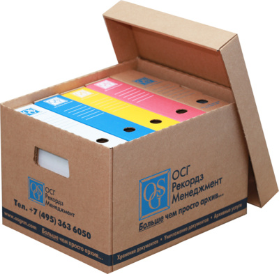 Архивный короб, 280x400x315мм, картон, коричневый ОСГ с крышкой