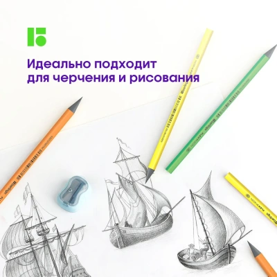 KALAM.KZ - Карандаш простой HB, без ластика, пластик, "Flexy Neon" Berlingo