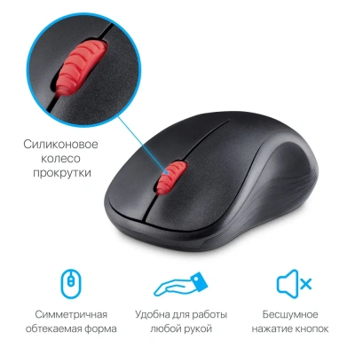 KALAM.KZ - Мышь беспроводная Defender Bit MB-205 бесшумная Black