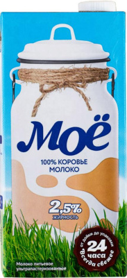 Молоко 0,95л, 2,5 % МОЕ