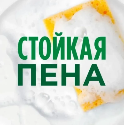 KALAM.KZ - Средство для мытья посуды 5л, "Fairy" Сочный Лимон, ПНД (Канистра)