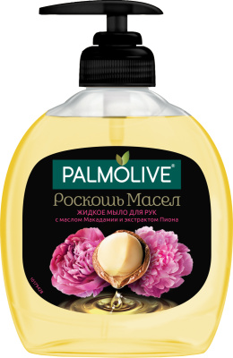 Мыло жидкое 300мл Роскошь масел макадамия, с дозатором "Palmolive"