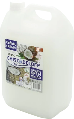 KALAM.KZ - Мыло жидкое 5л крем, Кокос, в канистре, "Chistodeloff Elite"