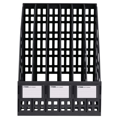 KALAM.KZ - Лоток вертикальный А4, 295мм, 6-и секционный, черный, сборный Стамм