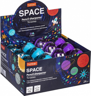 KALAM.KZ - Точилка 2 отверстия, с контейнером, пластик "Hatber Space" 8мм корпус ассорти