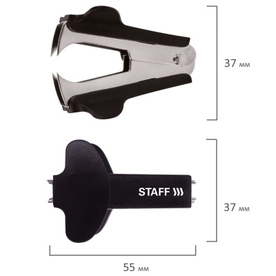 KALAM.KZ - Антистеплер №10,24/6,26/6, пластик STAFF