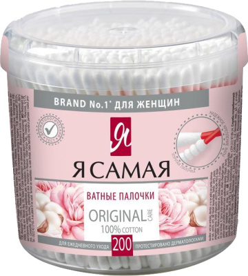 Ватные палочки "Я самая" 200шт банка/48шт/