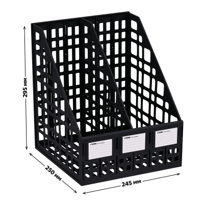 KALAM.KZ - Лоток вертикальный А4, 245мм, 2-х секционный, черный, сборный Стамм